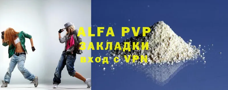 Alpha PVP СК  Мытищи 