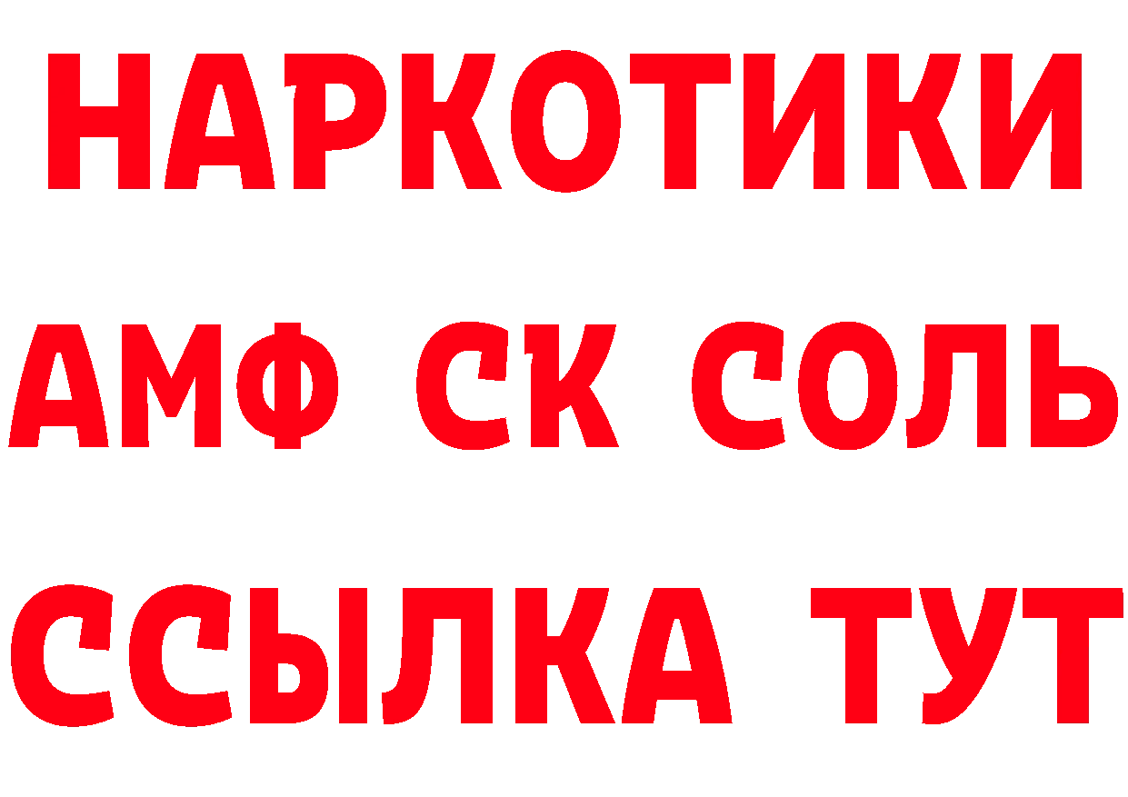 А ПВП СК КРИС ТОР площадка hydra Мытищи